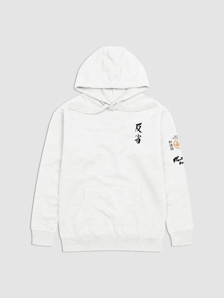 Regal Warrior Hoodie product image (5)
