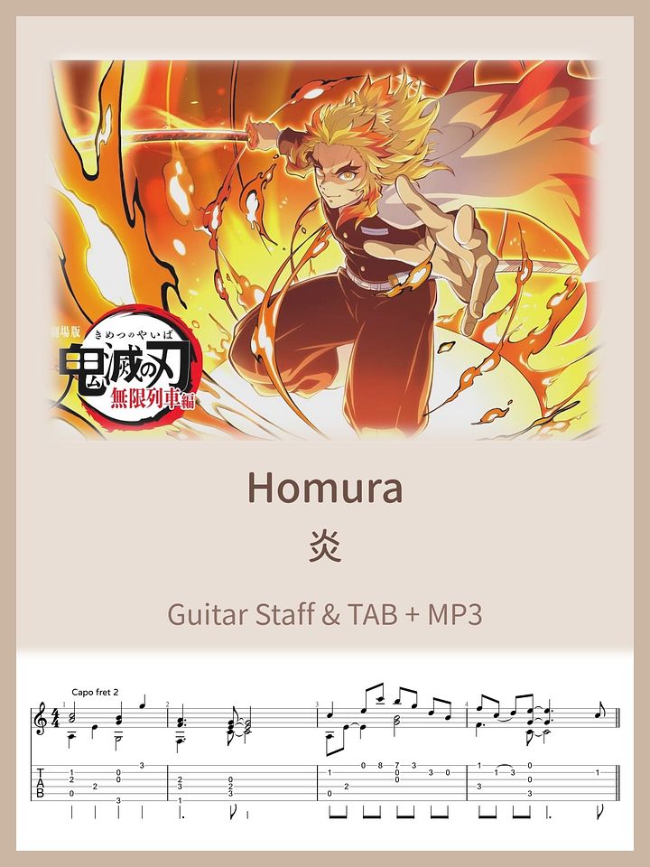 鬼滅之刃：炎 / Homura - LiSA [PDF+MP3] product image (1)