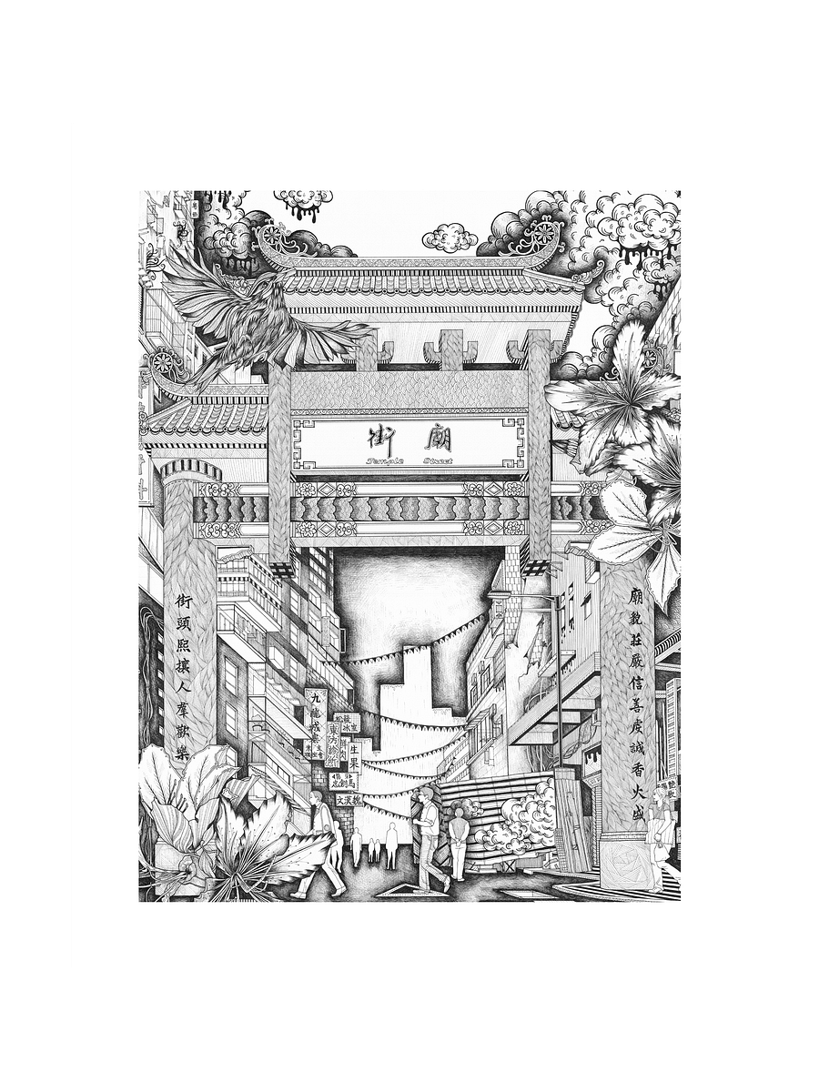 Temple Street Archway - Original Art Print product image (1)