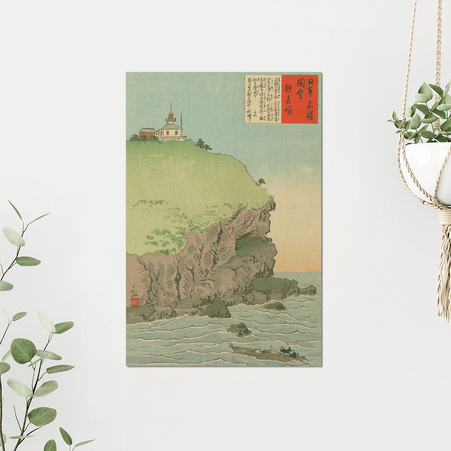 Kannon Promontory - Kobayashi Kiyochika product image (3)