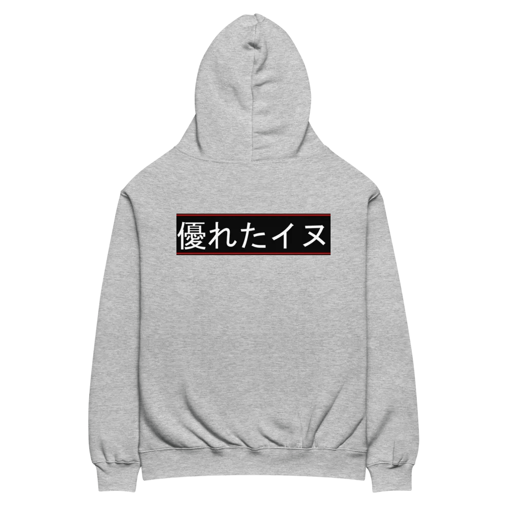 SuperiorCaninesKanji Hoodie product image (3)