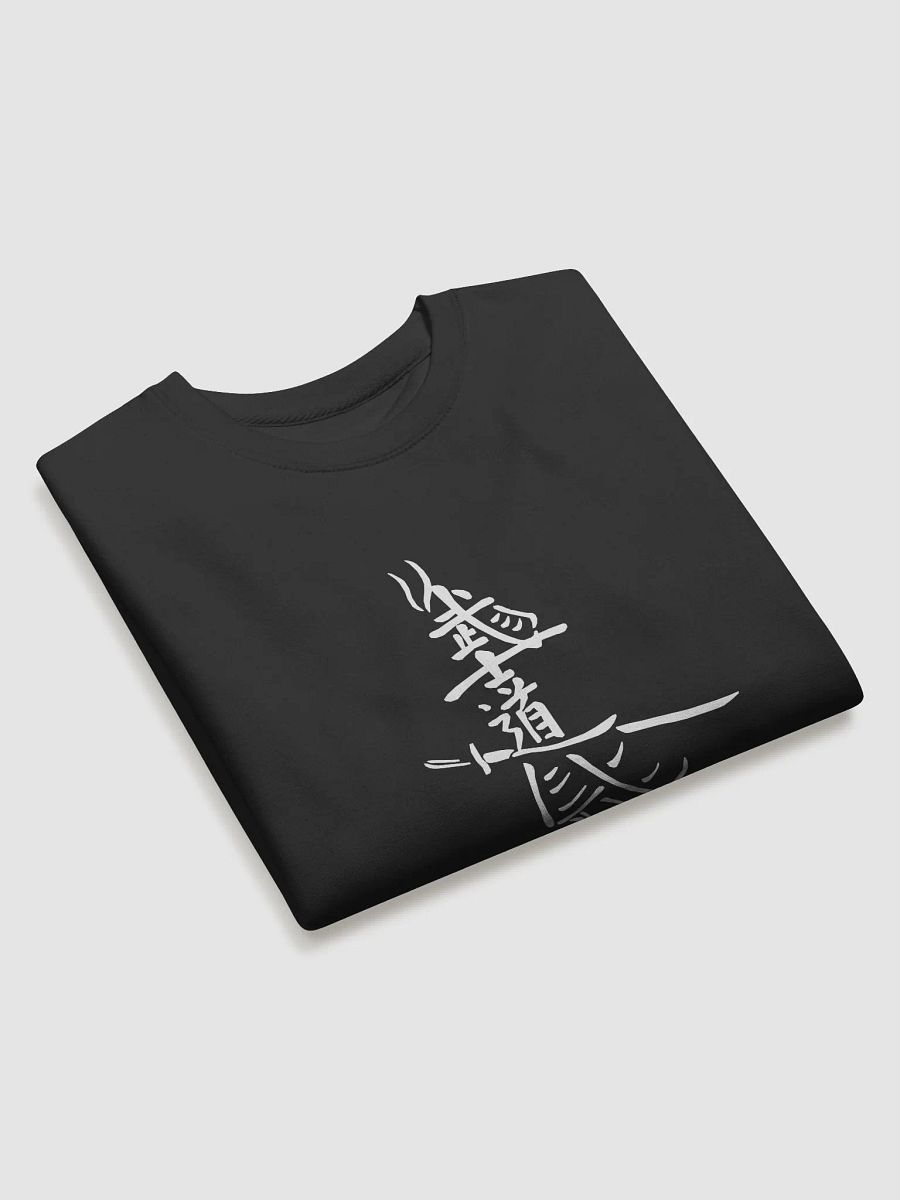 Samurai Calligraphy Elements Sweatshirt - Unisex Japanese Art Tee - High-Quality Cotton Sweatshirt product image (3)