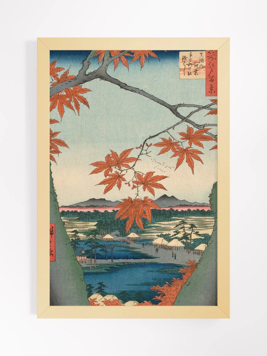 Maple Trees at Mama, Tekona Shrine and Tsugi Bridge product image (2)