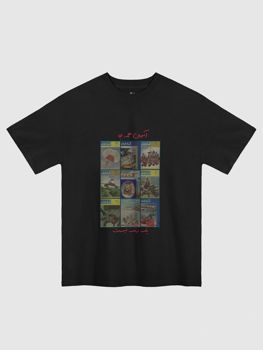 Aseman E Iran product image (1)