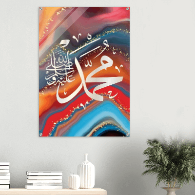 NAMES OF MUHAMMAD SAW ARABIC CALLIGRAPHY SILVER SHINY ACRYLIC PRINT product image (2)