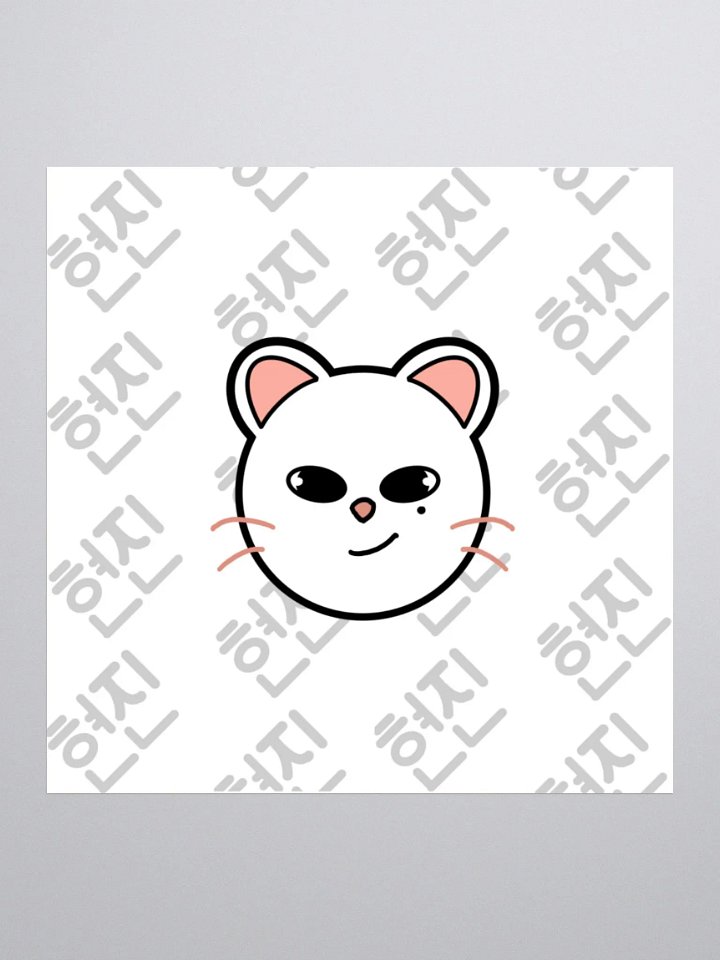 Jiniret face and hangul Sticker product image (1)
