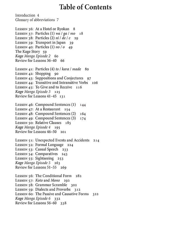 Learn Japanese with Manga Volume Two - A Self-Study Language Guide product image (2)