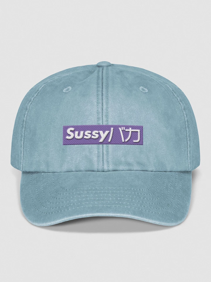 My sister made me do this Sussy Baka Dad Hat product image (1)
