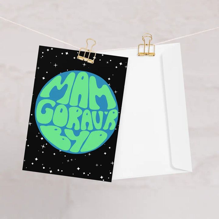 Mam Gorau'r Byd retro portrait greetings card product image (1)