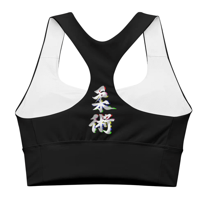 Jiu-Jitsu Rangers Sports Bra ( Longline ) product image (2)
