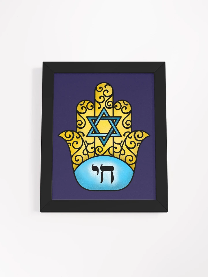 Chai Hamsa Framed Print product image (7)