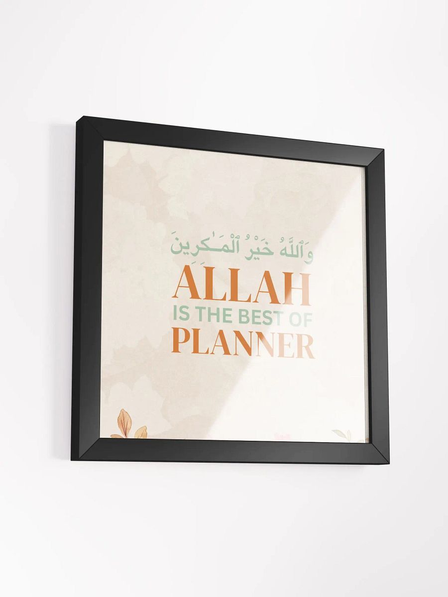 Allāh is the best of planners. Wall Art (Quran 8:30) MOTIVATION QUOTES FROM QURAN product image (20)