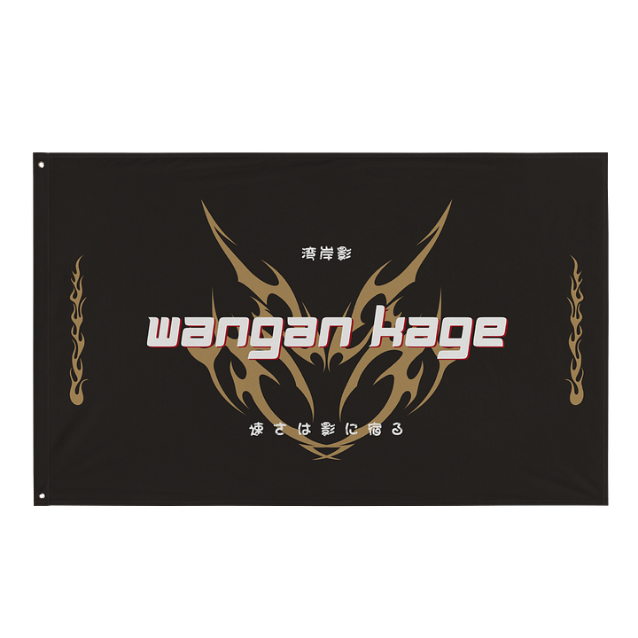 Wangan Kage product image (1)