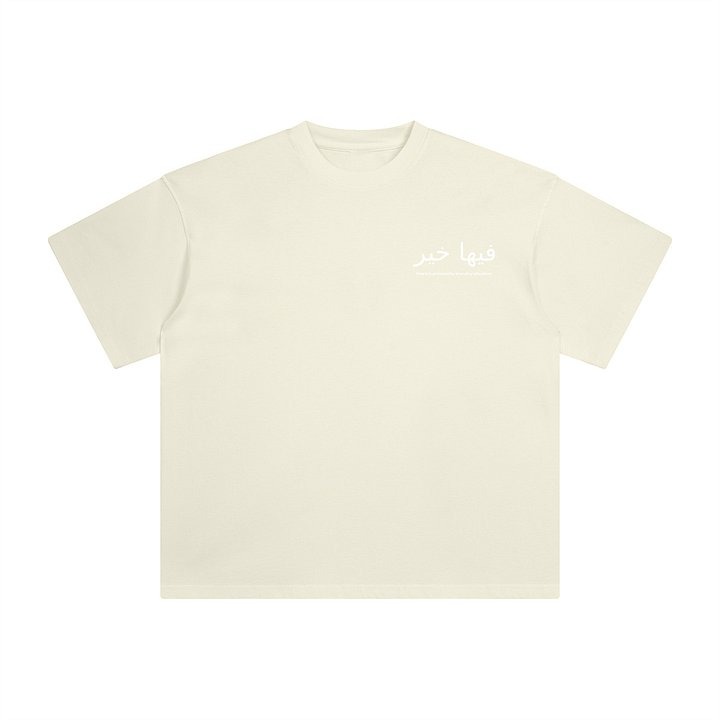 One Creator Tee - Sandy Beige product image (1)