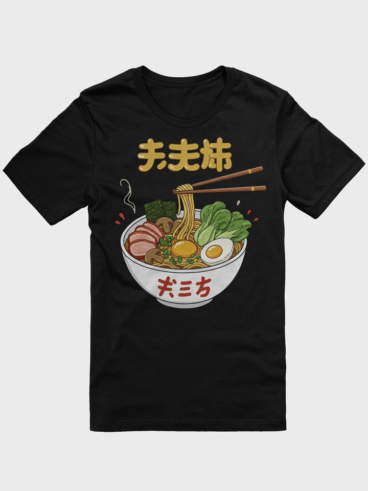 Savory Ramen Dreams T-Shirt product image (2)