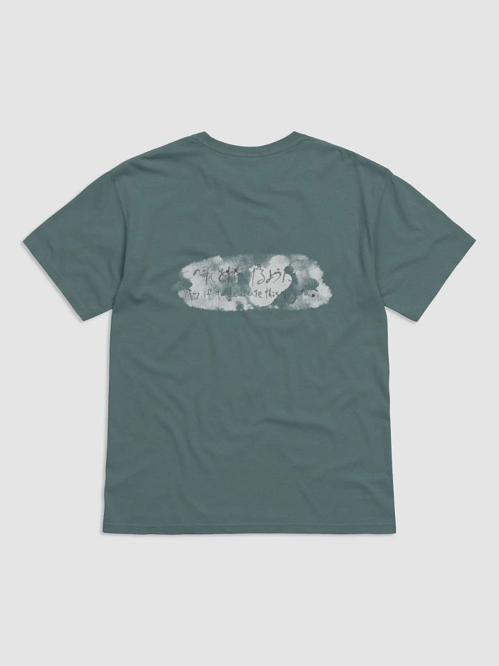 As if to dedicate this song to... logo t-shirt product image (27)
