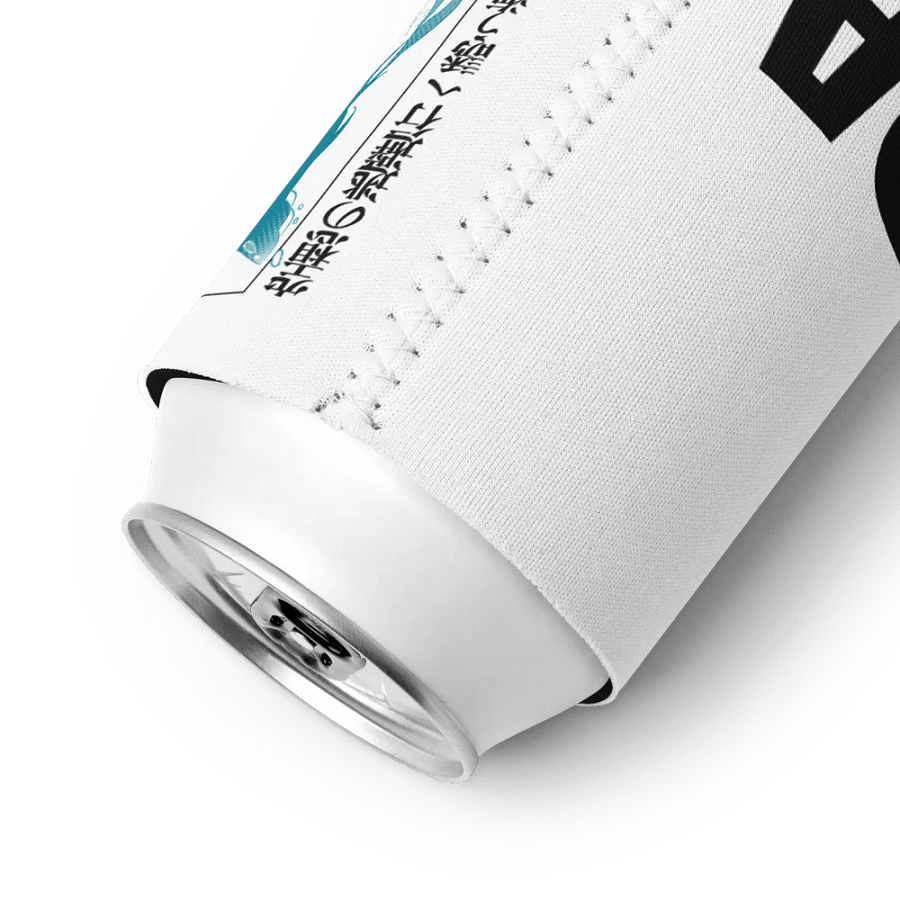 Tipsea Can Cooler product image (10)