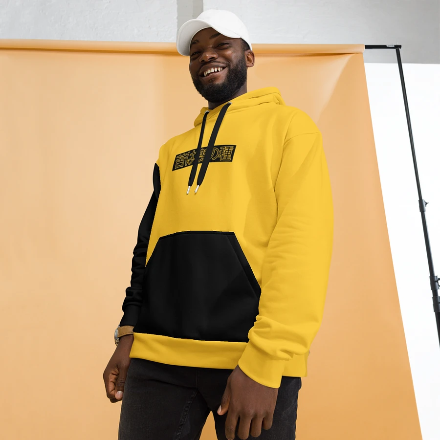 Onii Chan, Do you even Lift!? - Hoodie (Yellow) product image (11)