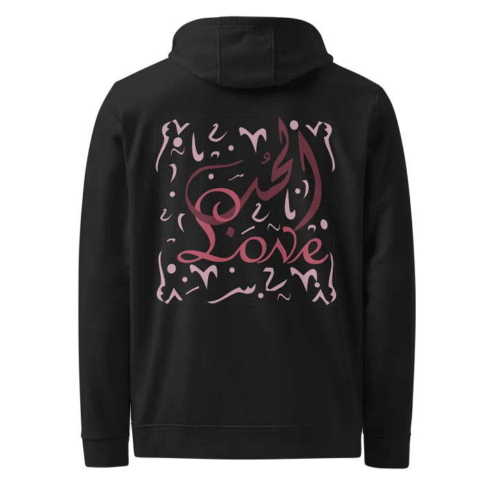 Love Without Limits product image (1)