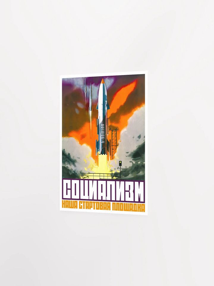 Soviet space, USSR 1960s — Soviet vintage space art poster, soviet poster, propaganda poster, soviet retro space, space wall art product image (9)