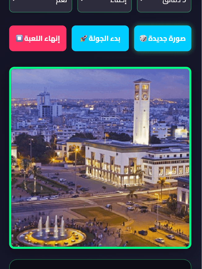رتب الصورة product image (11)
