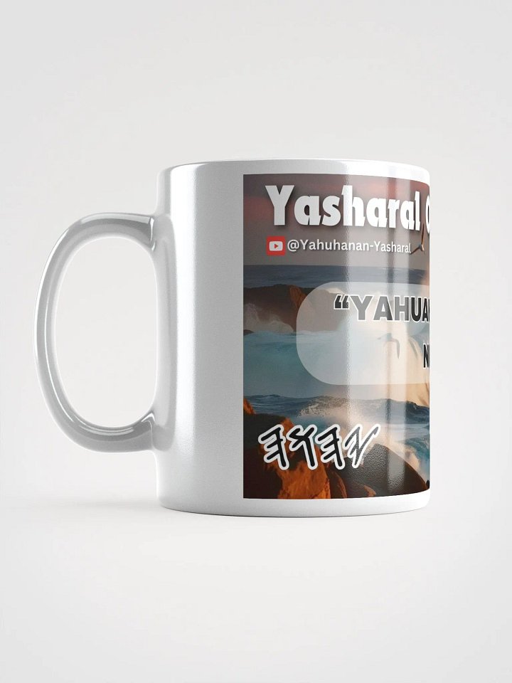 Yasharal Original Music: YAHUAH, Draw Us Near product image (1)