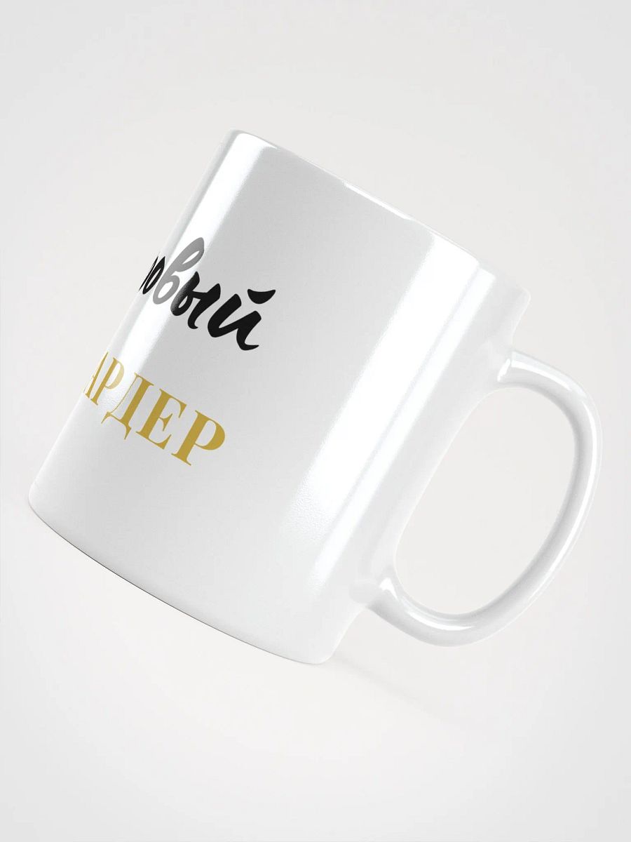 Кружка "Долларовый миллиардер" product image (5)