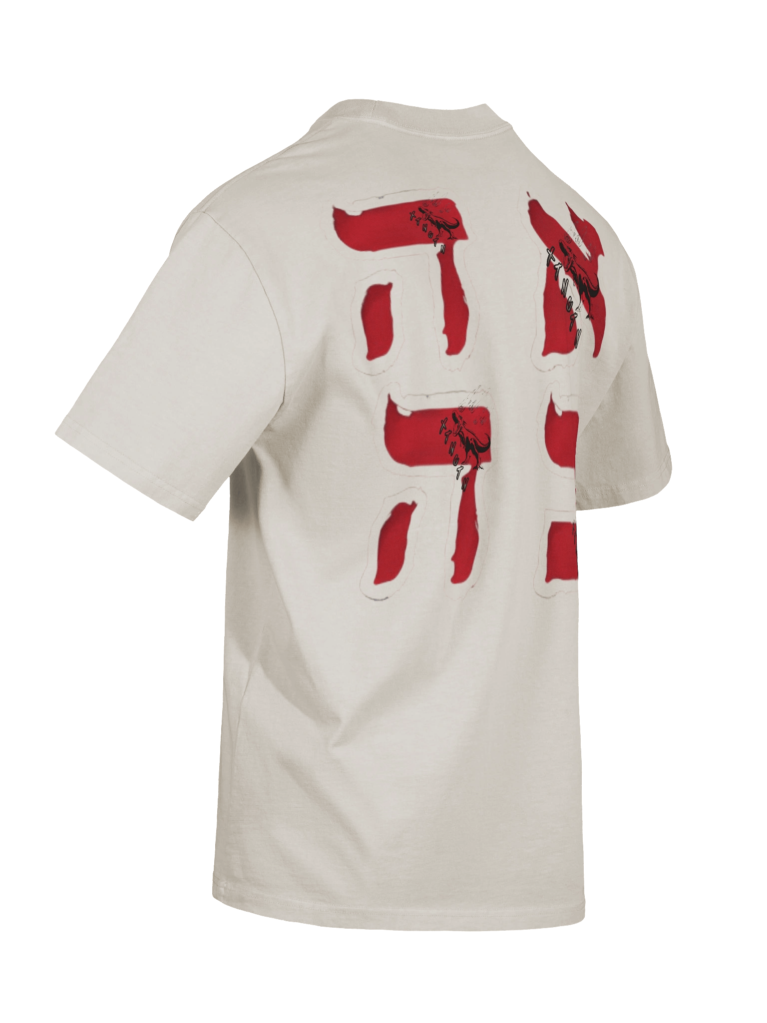 hebrew word for love tee shirt product image (9)