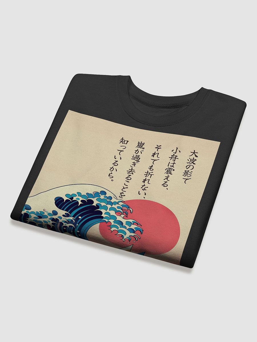 Culture Haus Graphic Sweatshirt - Ocean Wave & Origami Boat product image (5)