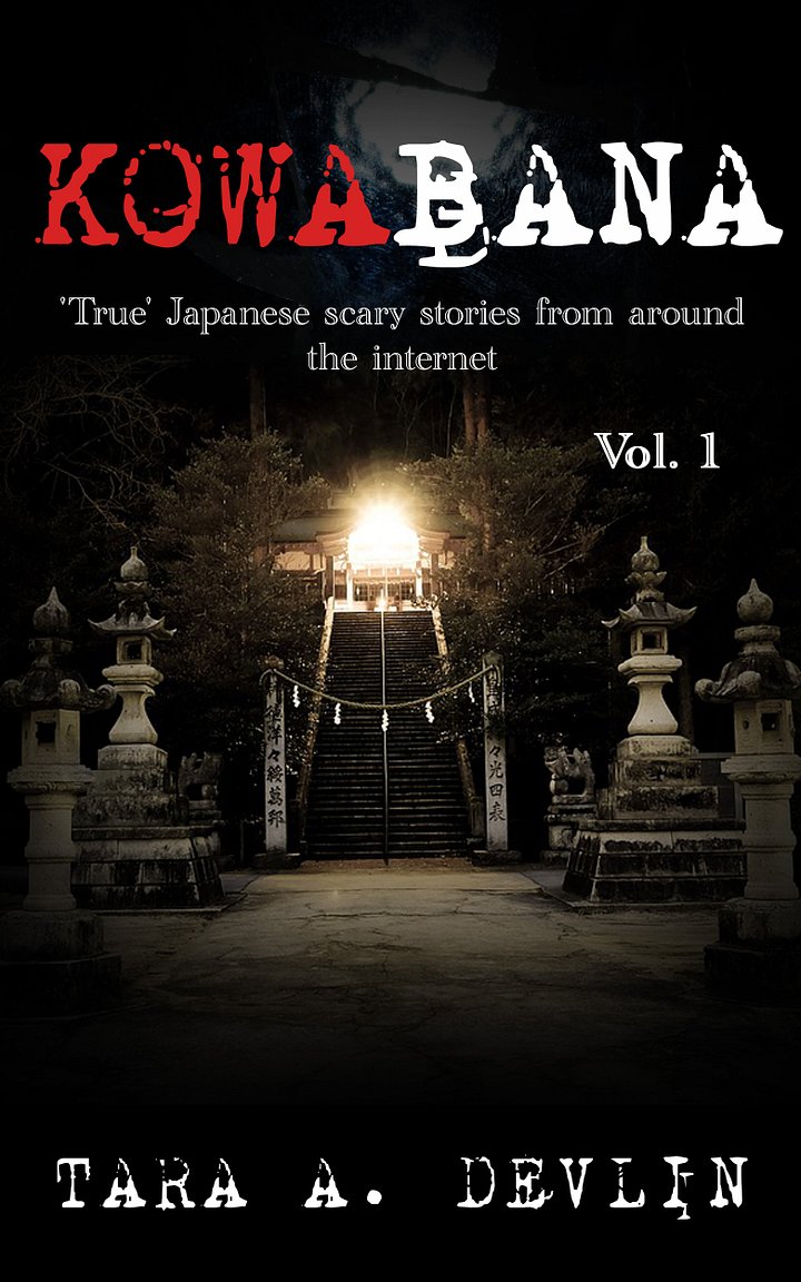 Kowabana: Vol. 1 (ebook) product image (1)