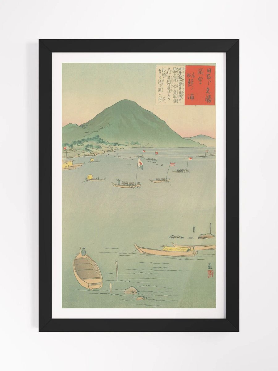 Mirror Bay - Kobayashi Kiyochika product image (1)