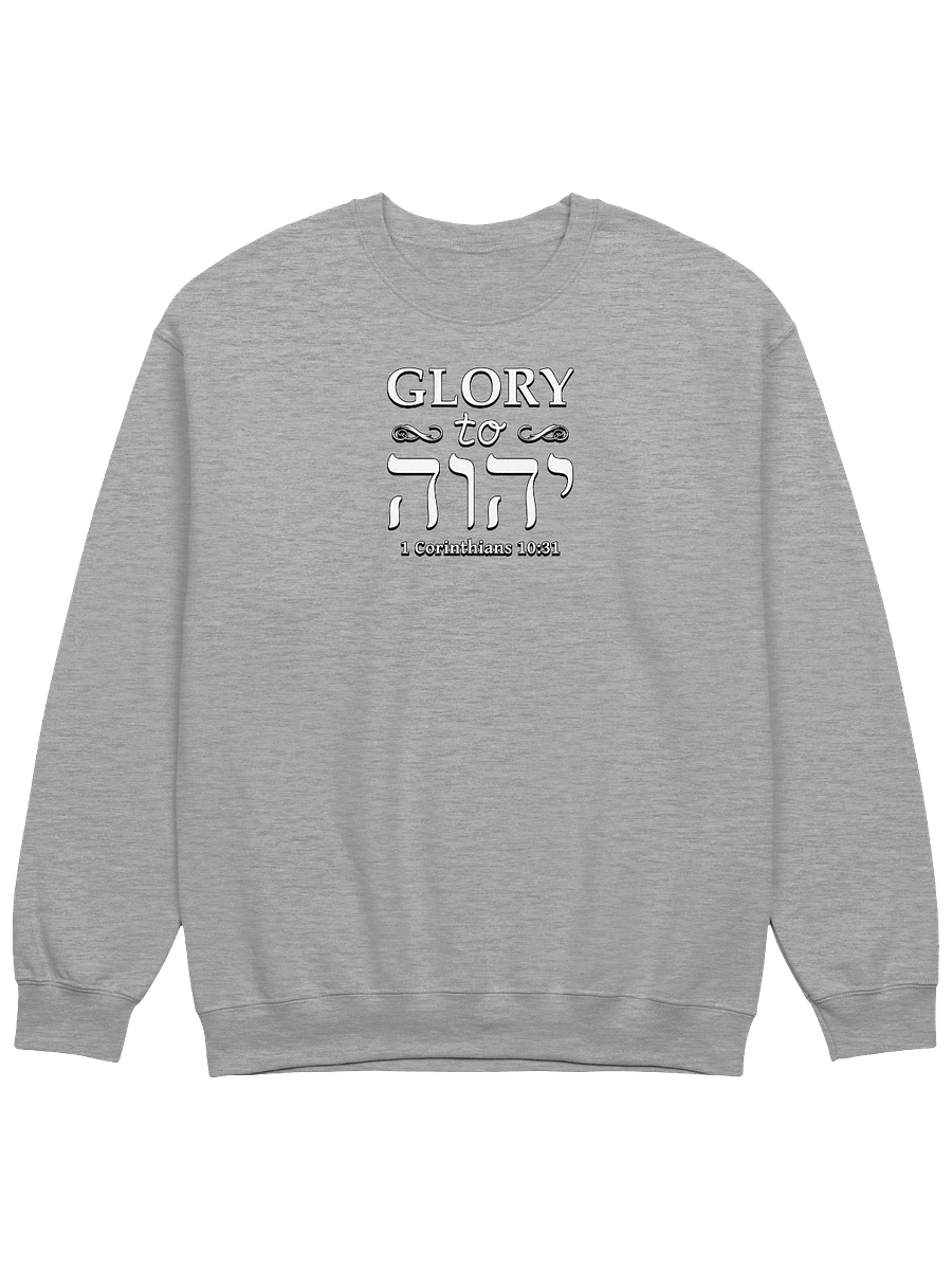 Glory To God With Hebrew Text Sweatshirt product image (1)