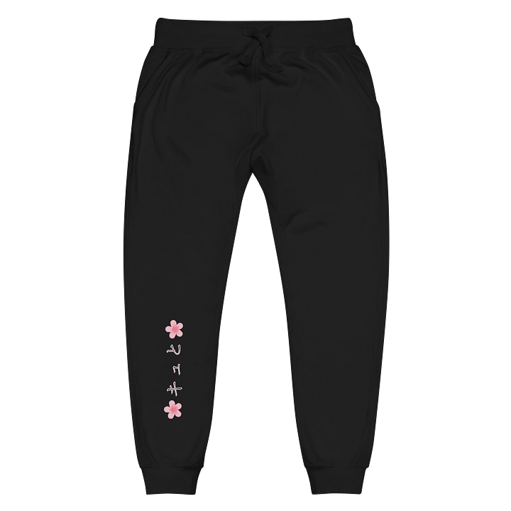 pantalone sportivo con scritto kyuto in giapponese product image (1)