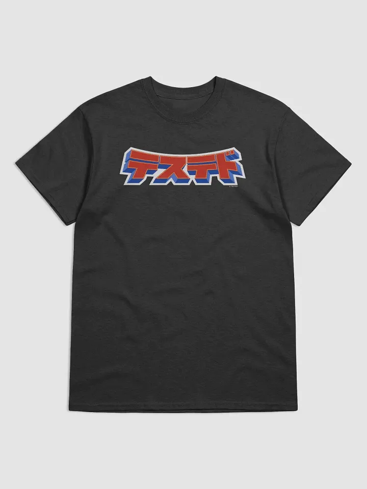 Anime-Inspired Tested Logo (Classic Tee) product image (1)