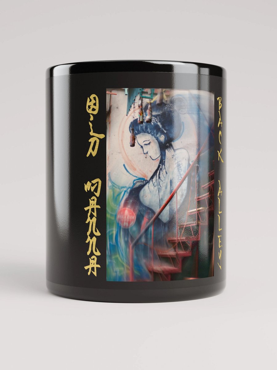 Back Alley Coffee Cup Black product image (1)