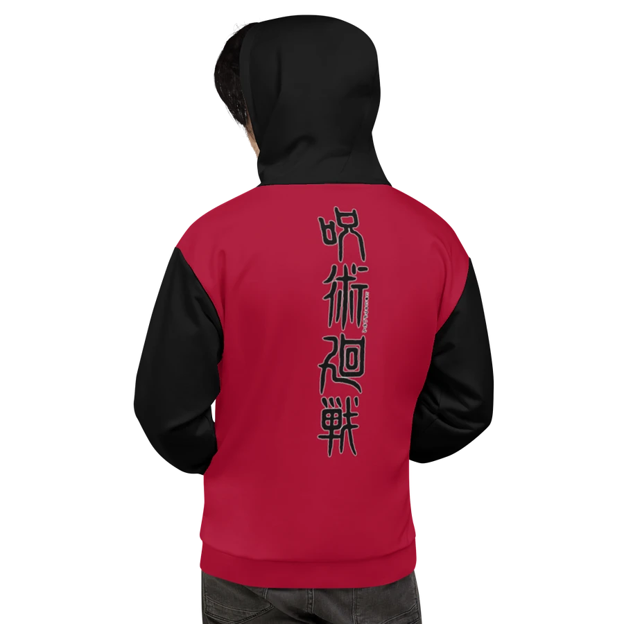Ryomen Sukuna, 2T, All-Over Print Hoodie product image (2)