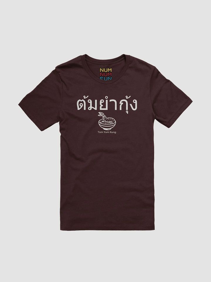 Tom Yum Kung product image (1)
