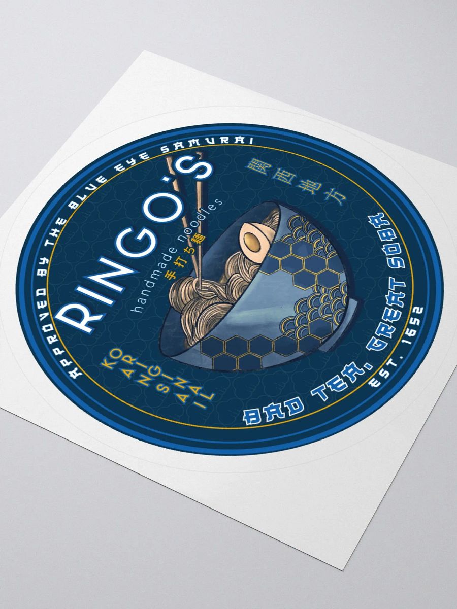 Ringo's Handmade Noodles Retro Logo Sticker | Blue Eye Samurai product image (9)