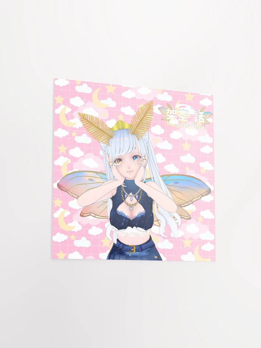 Nary Tsundere Square Matte Poster product image (3)
