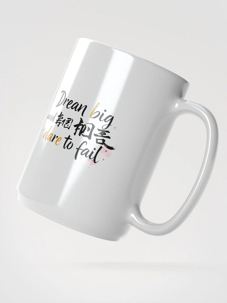 Dare to Dream - Motivational Mug product image (2)