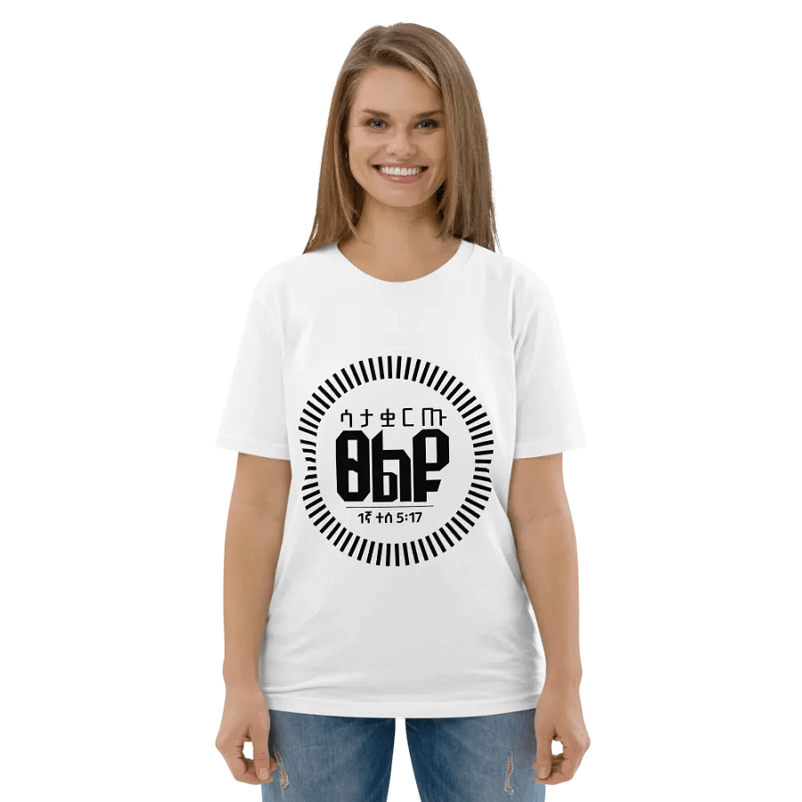 1 Thessalonians 5:17 'PRAY' T-shirt product image (8)