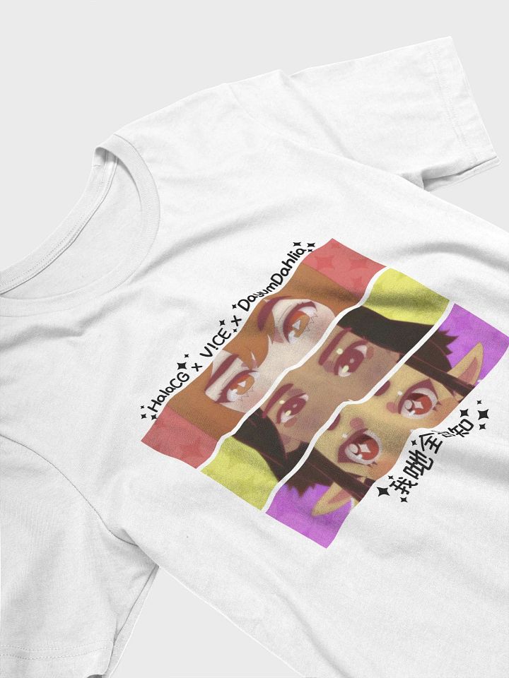 We All Know (我哋全部知) T-Shirt (White) product image (2)