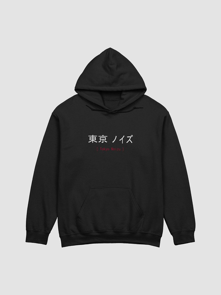 Battle Guitar Robot, Hoodie product image (2)