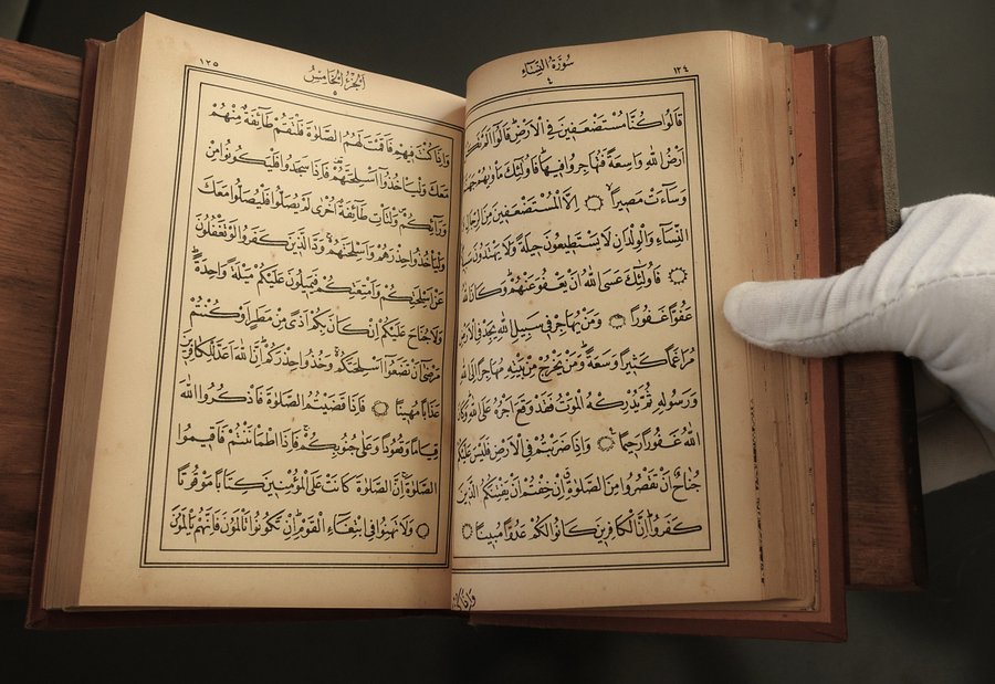 مصحف مطبوع عام 1887 ميلادي في اسطنبول في عهد دولة الخلافة العثمانية غلاف مقشش. product image (2)