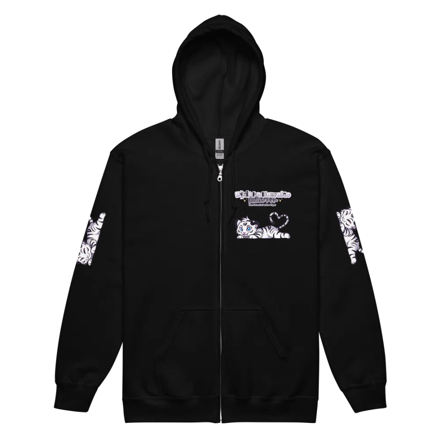 Heavy Blend Zip Hoodie (Unisex) - Byakko White Tiger Edition product image (8)