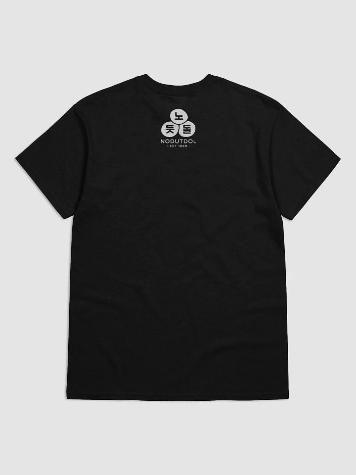 US Out of Korea (Black T-Shirt) product image (2)