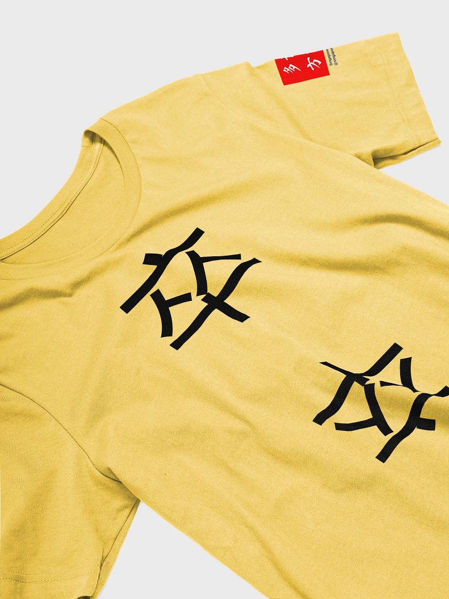 卒 Soldier (A) 四色牌 Four Colour Cards T-Shirt product image (3)