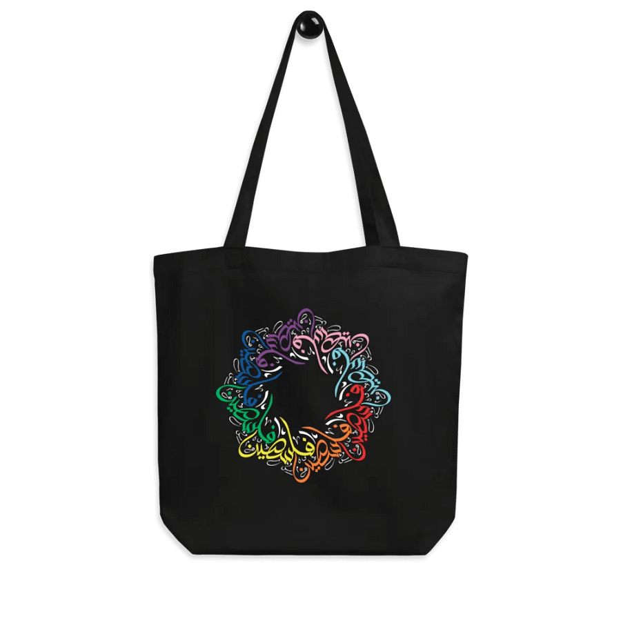 Rainbow Palestine 🏳️‍🌈🇵🇸 product image (6)