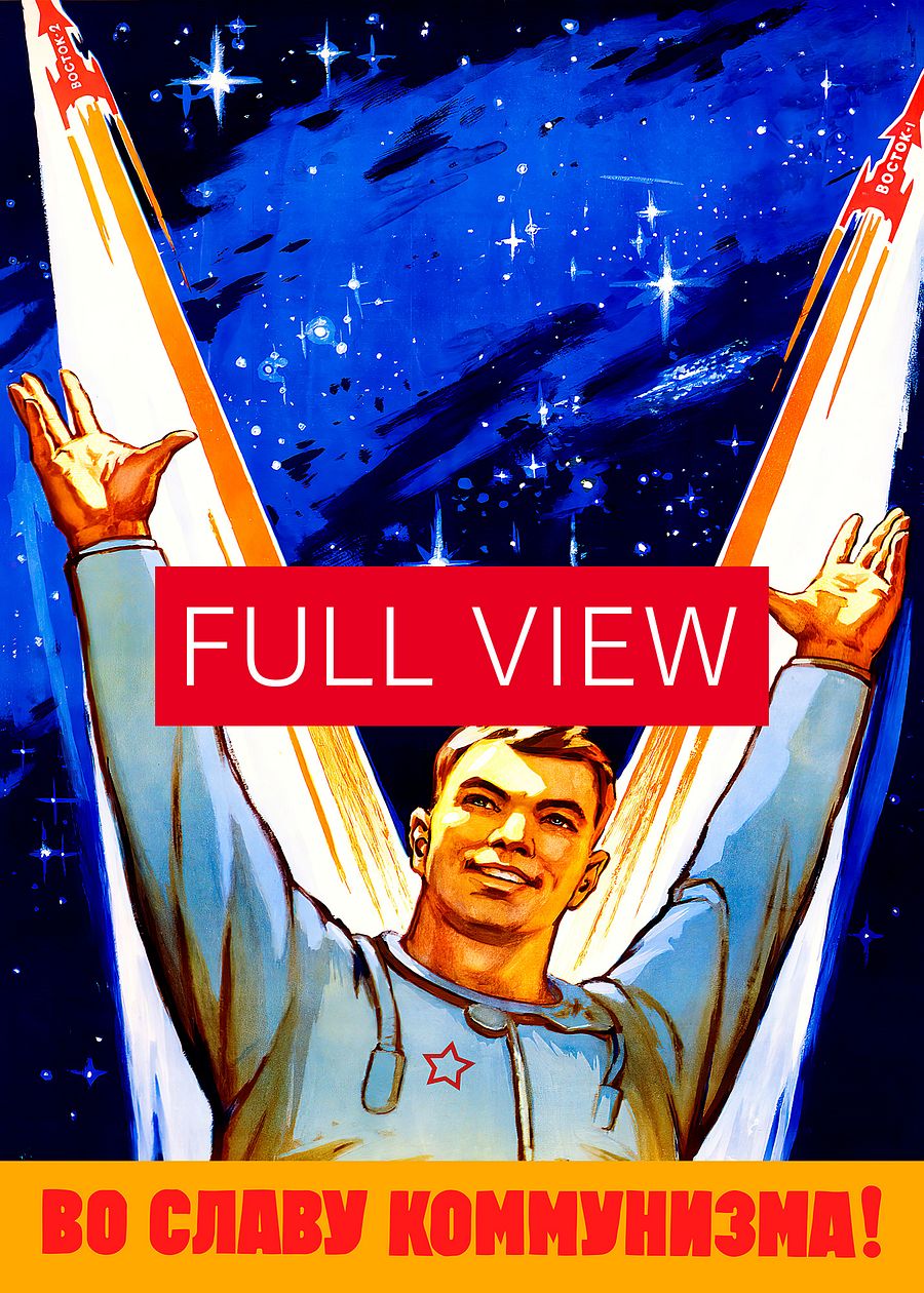 For the glory of communism!, USSR 1961 — Soviet vintage space art poster, soviet poster, propaganda poster, soviet retro space, space wall art product image (4)