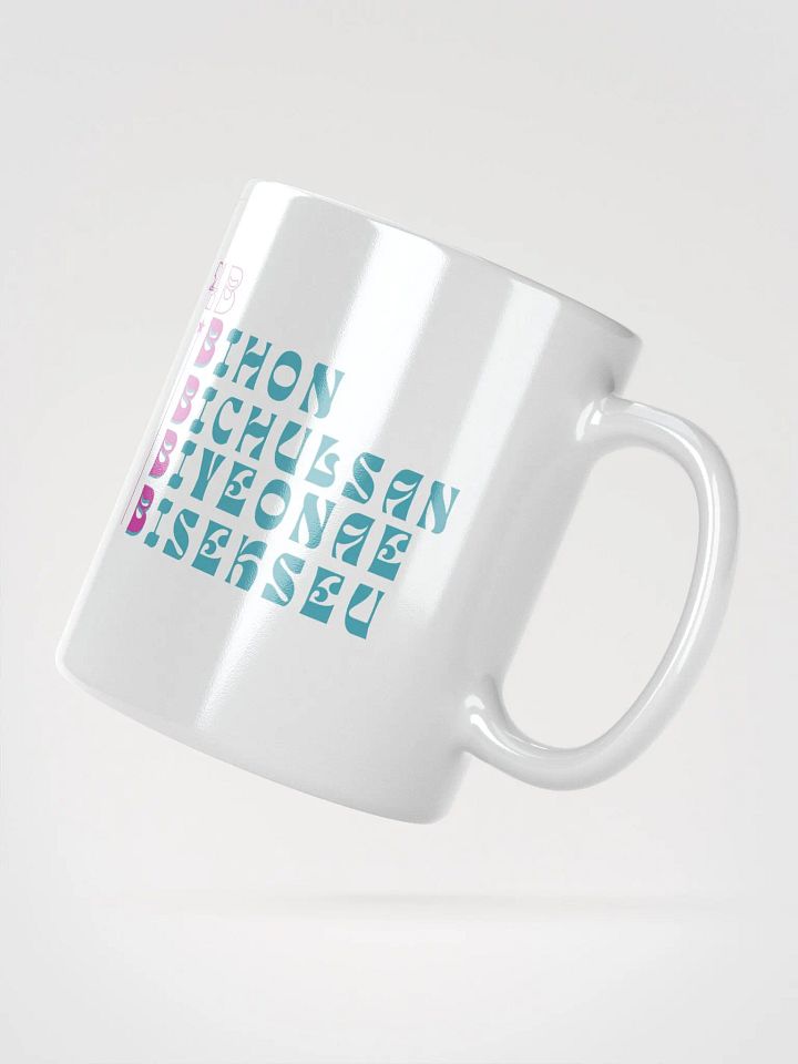 4B mug product image (2)